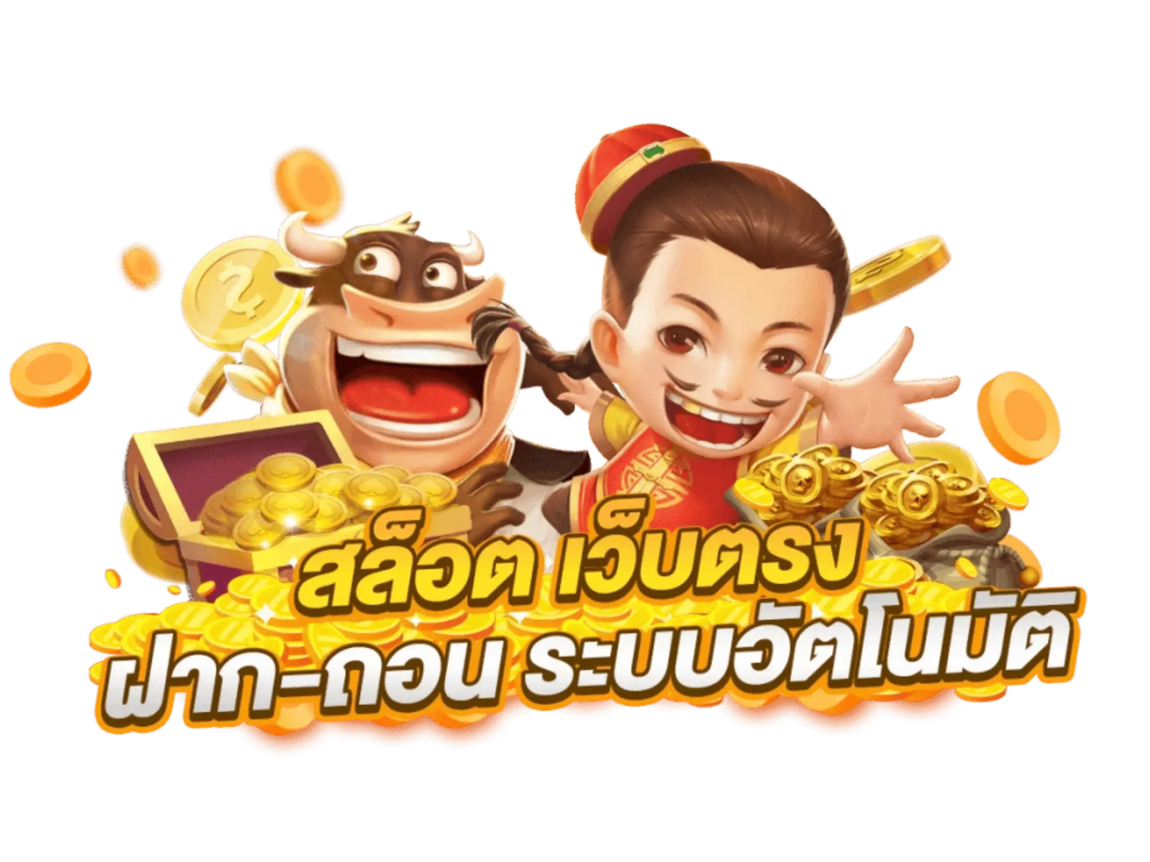 เว็บ LAVA ทั้งหมด 3