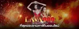 บาคาร่า เว็บที่คนเล่นเยอะที่สุด ในปี 2023