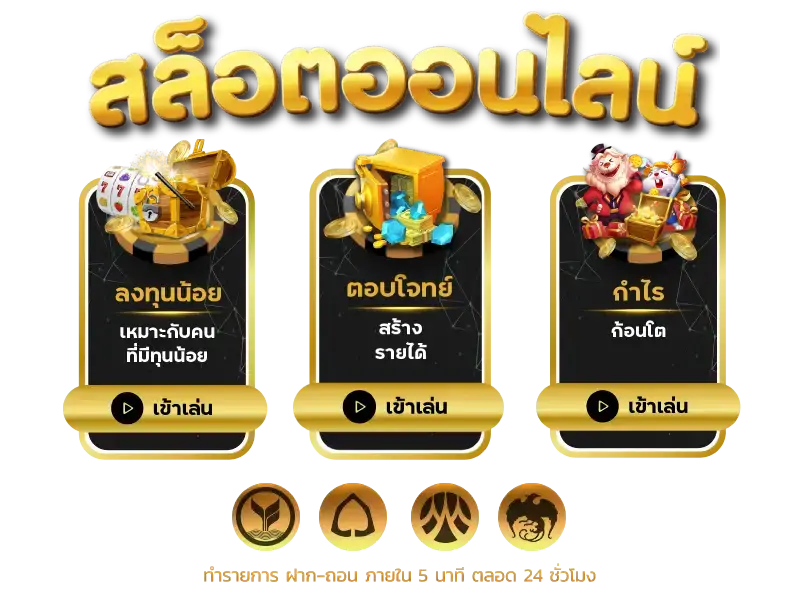 เว็บ ลาวา 2