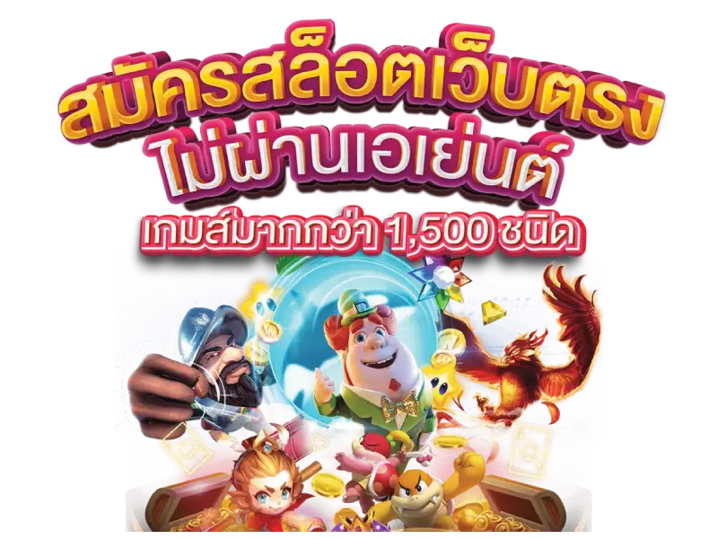 เว็บ ลาวา 3