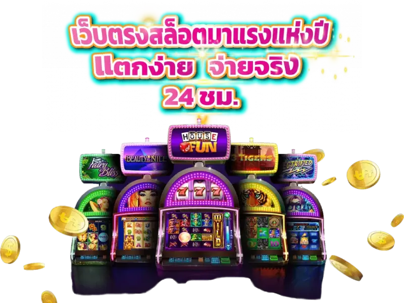 เว็บ ลาวา 4