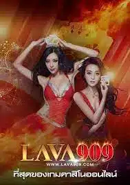 ปั่นสล็อต lava909 คาสิโนออนไลน์ เว็บตรง ค่ายใหม่มาแรง 02