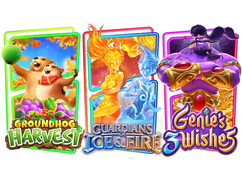 ปั่นสล็อต PG ฟรี 3