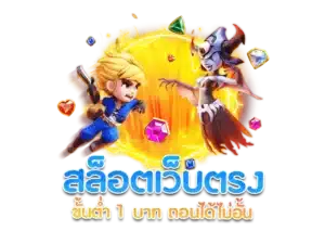 บาคาร่าวัววัว ค่ายไหน