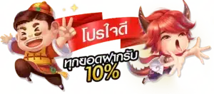 ufabet8 เดิมพันน้อยกำไรเยอะ แจกเครดิตฟรี 100 %