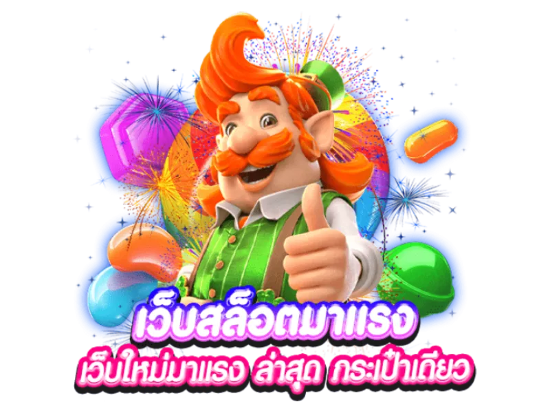 lavagame เครดิตฟรี 100 2