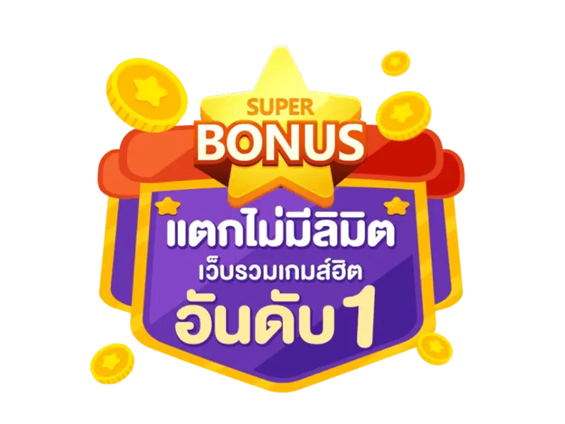 บาคาร่าวัววัว ค่ายไหน 4