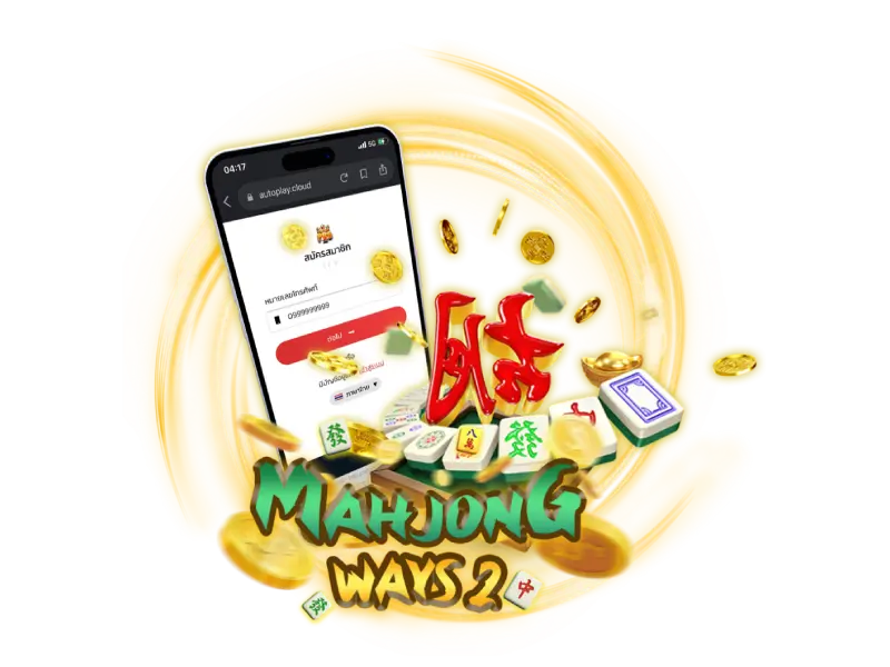 Mahjong Ways 2 4