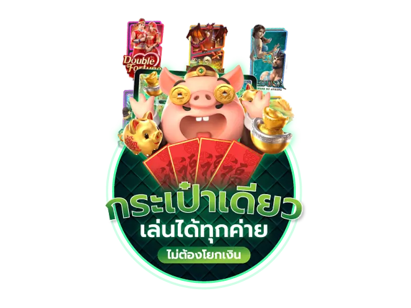 สล็อตทดลอง 2