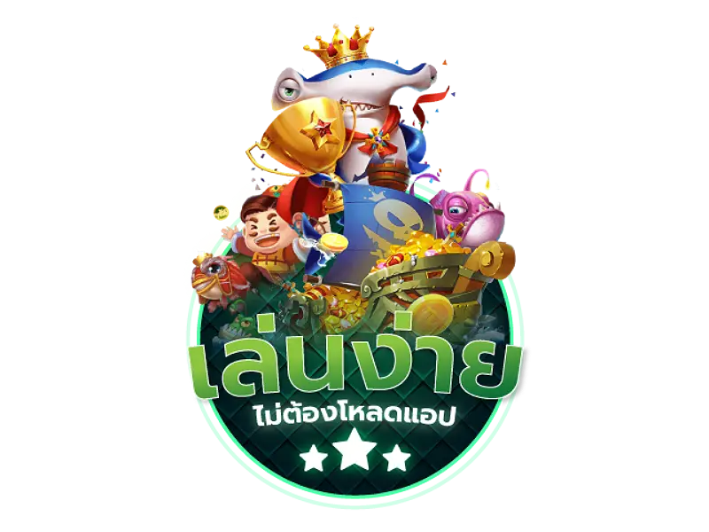 สล็อตทดลอง 3