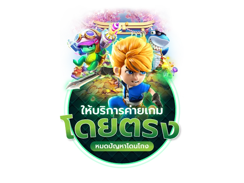 สล็อตทดลอง 5