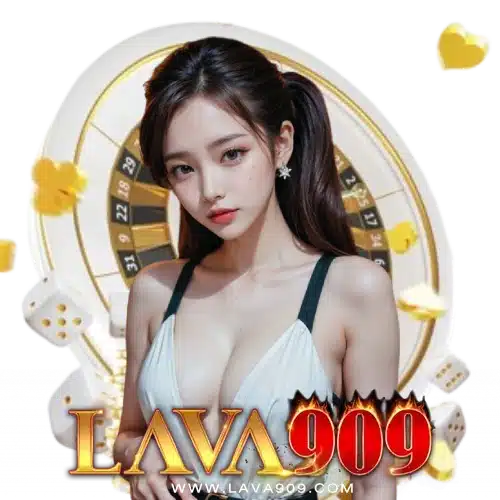 เกมรูเล็ตฟรี เว็บรวมเกม Lava909 Victory เล่นง่าย แตกทุกค่าย 1